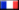 flag-fr.gif (272 octets)
